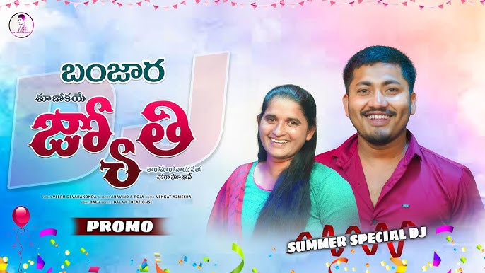 Medaram sammakka sarakka songs download