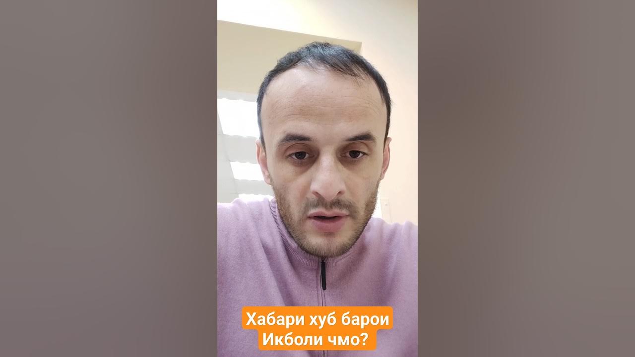 усик чмо