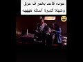 مسلسل سلطانه الكاتب غالب هلسه عوده بخمر في العرق وشهله كثيرة اسئله