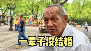 上海爷叔一辈子没结婚，退休金1万多家里三套房，说出养老大实话