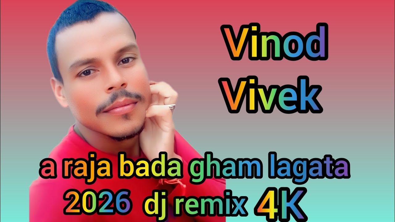 a raja bada gham lagata #google #song #youtubeshorts 