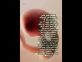 الشهر الثاني من الحمل 