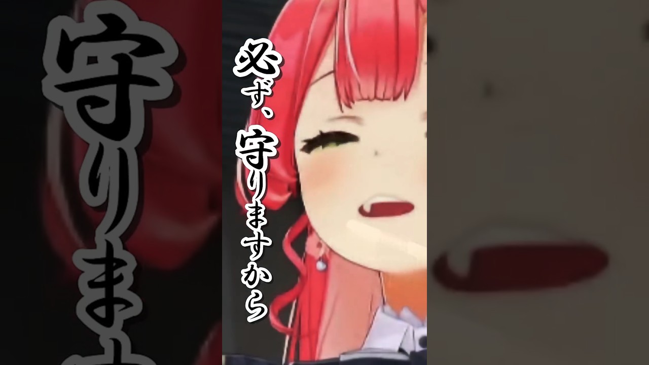 貴方の選択で激変するゲーム！みこちストーリーあじまる！#みこなま#ホロライブ切り抜き#ホロライブ　再アップ3,887回視聴済み