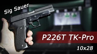 Sig Sauer Р226Т TK-Pro калибра 10х28 | ЗАО 