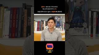 겨울왕국, 라푼젤 참여 16년 경력 디즈니 애니메이터의 조언