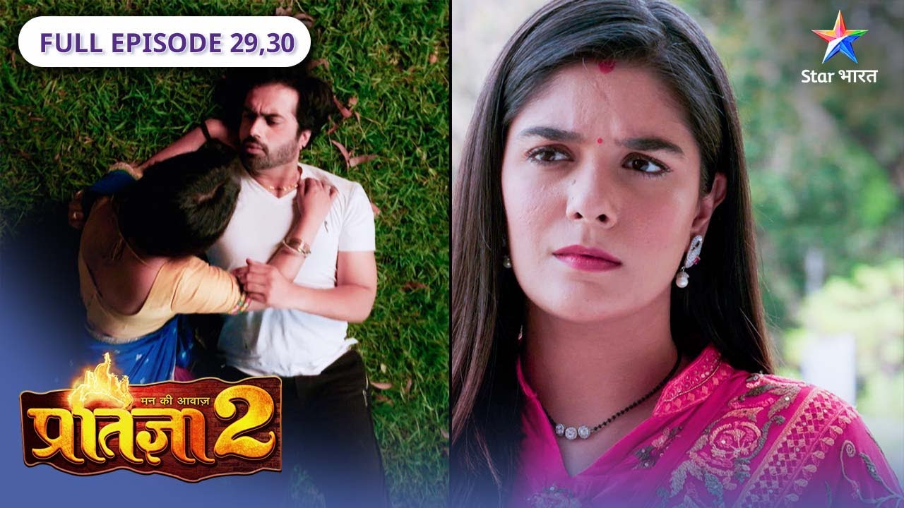 Mann Ki Awaaz Partigya 2 | Thakuraain ne diya Pratigya ko zaher | मन की आवाज़ प्रतिज्ञा 2