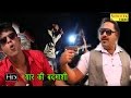 Yaara Ki Badmashi -New Haryanavi Mp3 2015