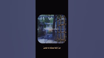القرآن الكريم