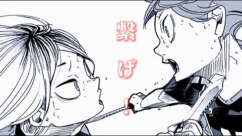 تحميل ハイキュー ネタバレ 272