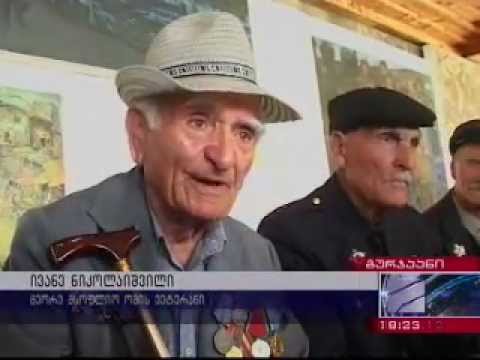 გიორგი ღვინიაშვილი