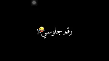 محمد رمضان باي باي ثانوية 