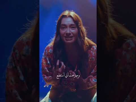اجمل مقطع من مسلسل اه بيلندا الممتلة نسليهان ارتغول
