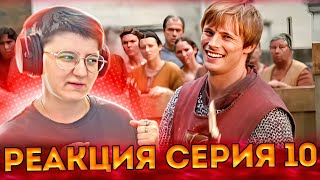 Реакция Мерлин Сезон 2 Серия 10 "Сладких снов"