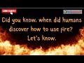 Did you know when did humans discover how to use fire lets know  campfire  bonfire