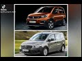 Tasarım karşılaştırması #peugeot #rifter #mercedes #citan #peugeotrifter #mercedescitan