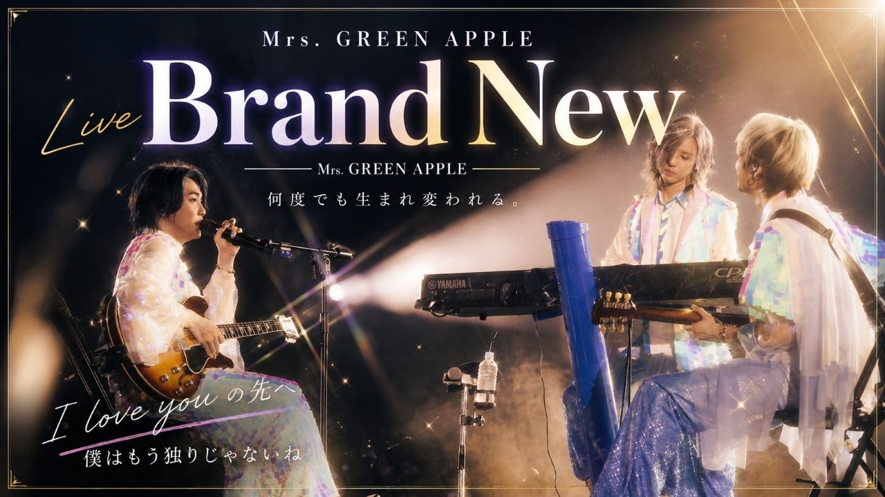 Mrs. GREEN APPLE - Brand New [가사,발음,번역] - YouTube