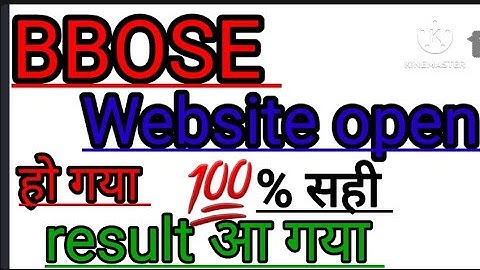 Bbose dec exam 2022 🔥🔥bbose June result 2022🔥🔥bbose June exam 2023🔥🔥bbose result kaise chek kare