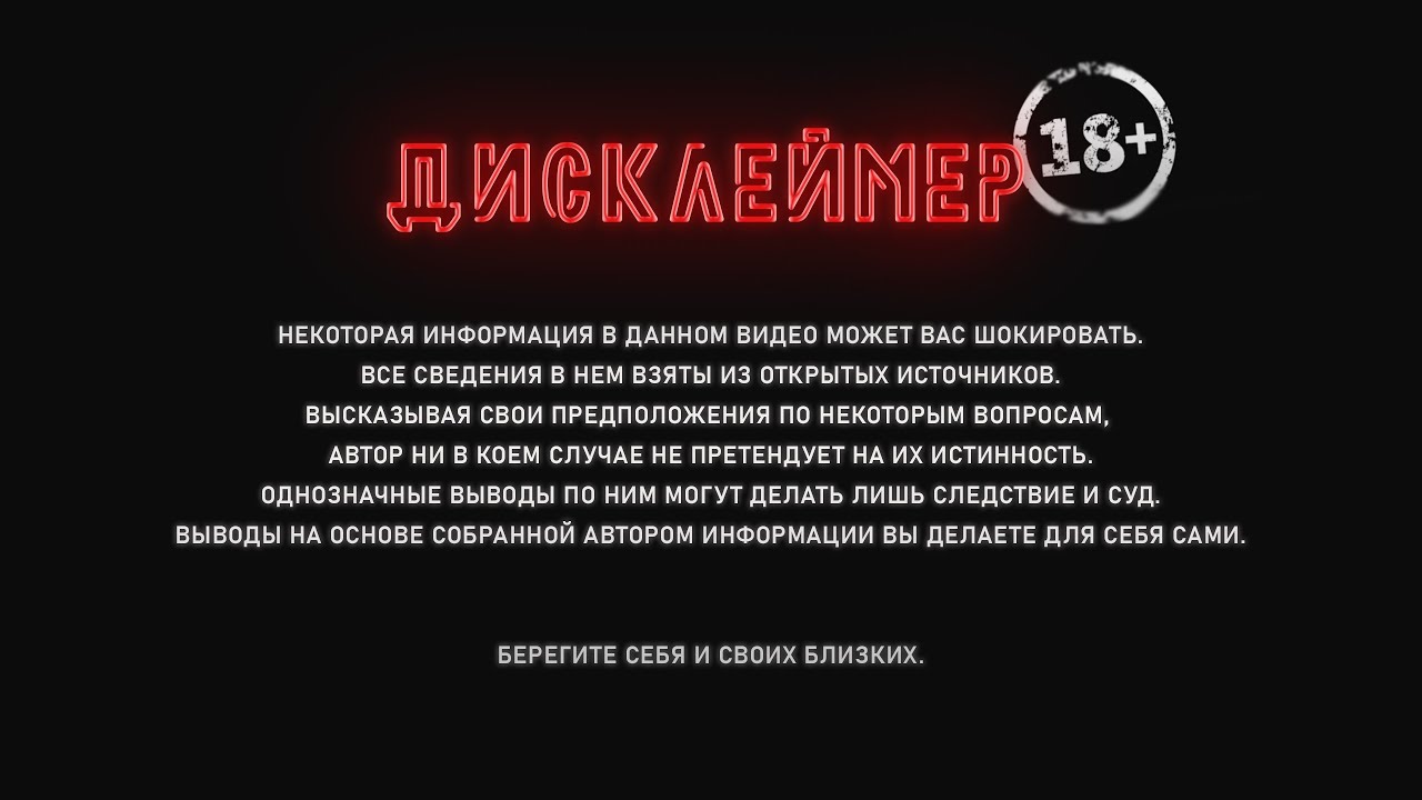 по следу зверя 2 серия. владимир санкин депутат лнр. по следу хакера фильм. по следу зверя кадры. по следу истории преступлений.