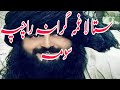 پشتو ترانہ New Pashto Tarana پشتو ترانہ New Pashto Tarana