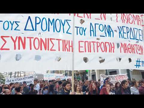 Μαζικά οι προσυγκεντρώσεις φτάνουν στην μεγάλη συγκέντρωση στα Προπύλαια