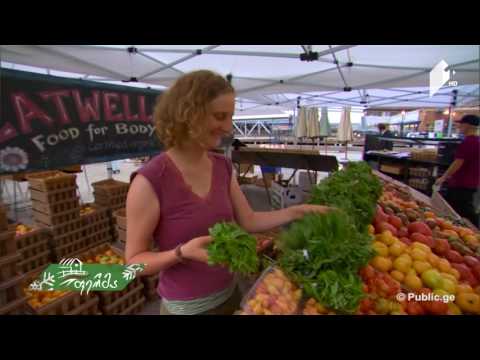 მცირე მეურნეების პროდუქციის საახალწლო გამოფენა-გაყიდვა თბილისში