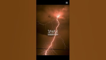 سورة غافر || القارئ احمد خالد تلاوة خاشعه 🎧❤🥺 #راحة_نفسية #المصحف #اكسبلور #ارح_قلبك القرآن الكريم