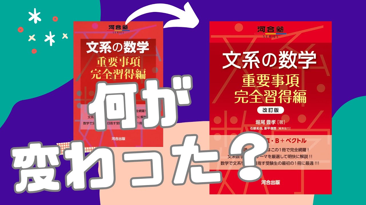 #大学への数学 91/1～92/3（91/7は除く）全14冊 大学への数学 91/1～92/3（91/7は除く）全14冊
