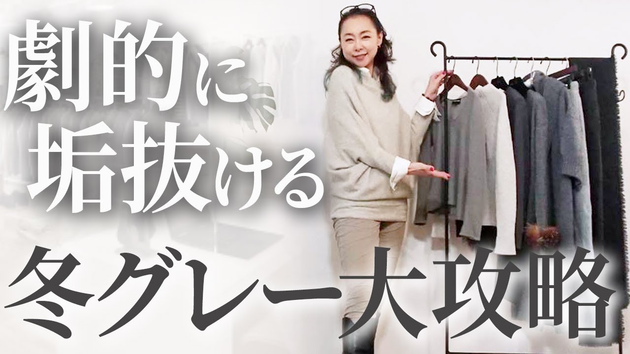 秋冬のコーデでポイントになります。私に似合うカラーではありませんでした。 パーソナルカラー】ウインタータイプさんに似合うおすすめ秋