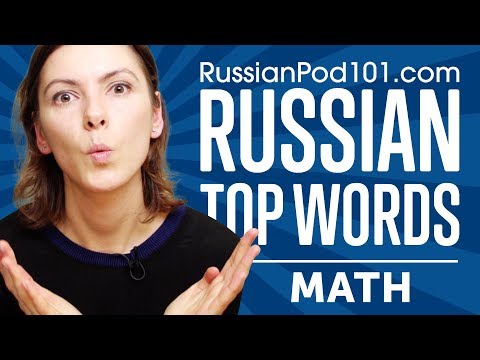 Video: How To Sign A Notebook In Mathematics, Russian