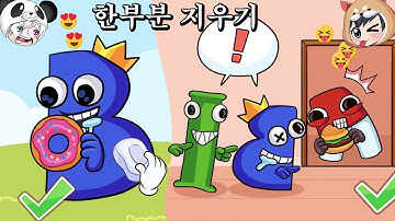 알파벳 로어 친구들의 한부분 지우기~!! 예상 밖의 꿀잼 게임 alphabet DOP delete puzzle [꿀잼 꿈토이 모바일게임]