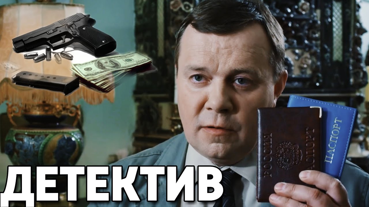 Премия русский детектив 2022. Премия русский детектив логотип. Русский детектив 60. Очень русский детектив галыгин. Русский бестселлер конец эфира.