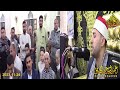 الشيخ صابر احمد عيد الكهف عزاءالحاج محمد عليوه ضمير عليم 24 11 2023 الشيخ صابر احمد عيد الكهف عزاءالحاج محمد عليوه ضمير عليم 24 11 2023