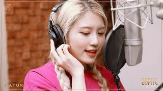 NATURE(네이처) [NATURE WORLD: CODE A] Recording Making Film