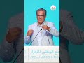 أخنوش أطلقنا أوراشا ملكية غيرت وجه أكادير وكان لنا حظ تنزيلها أخنوش أطلقنا أوراشا ملكية غيرت وجه أكادير وكان لنا حظ تنزيلها