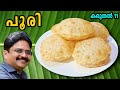 Perfect poori           saji therully