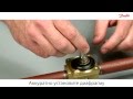 Как прочистить электромагнитный клапан EV250B НЗ
