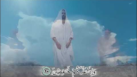 ترجمه تصویری سوره انفطار با صدای استاد بهروز رضوی