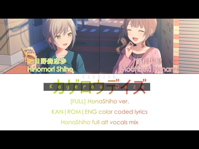 FULL] Kagerou Daze(カゲロウデイズ) HonaShiho ver