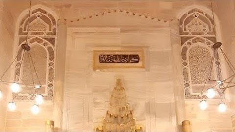 KUNBUL RİVAYETİ 24.CÜZ / الجزء الرابع والعشرون - برواية قنبل عن ابن كثير المكي