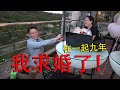 Hee Wei Seng 終於求婚了！我們在一起九年了