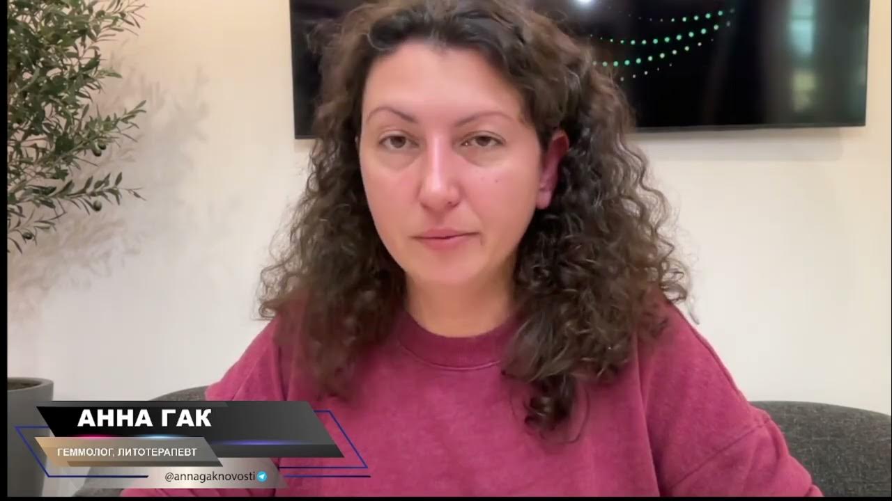 Камни-обереги от сглаза - YouTube