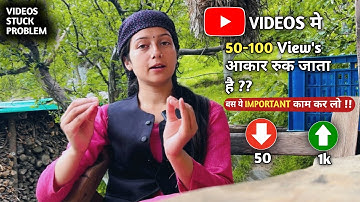 Youtube Videos के Title, Tags, Thumbnail मे ये गलती कभी मत करना ⚠️ | Unfreeze Your Channel Now