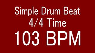103 BPM 4/4 TIME SIMPLE STRAIGHT DRUM BEAT FOR TRAINING MUSICAL INSTRUMENT / 楽器練習用ドラム