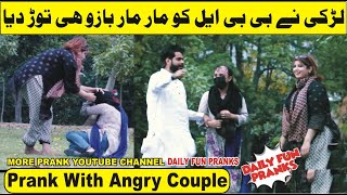 Bbl Prank With Cute Couple 2021 Pakistan India Daily Fun Pranks