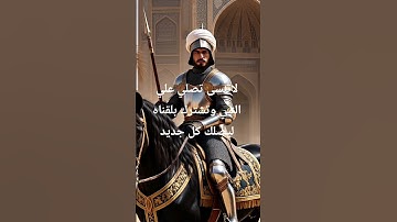 قرآن كريم راحه نفسيه #قران_كريم #قران #ترند #قصص #المصحف #الرحمن #islamicteachings #اكسبلور