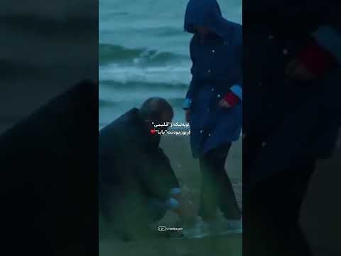 اولین عشق هر دختری پدرش هست قطعا روح پدرای آسمانی ام شاد پدر بابا عشق اکسپلور