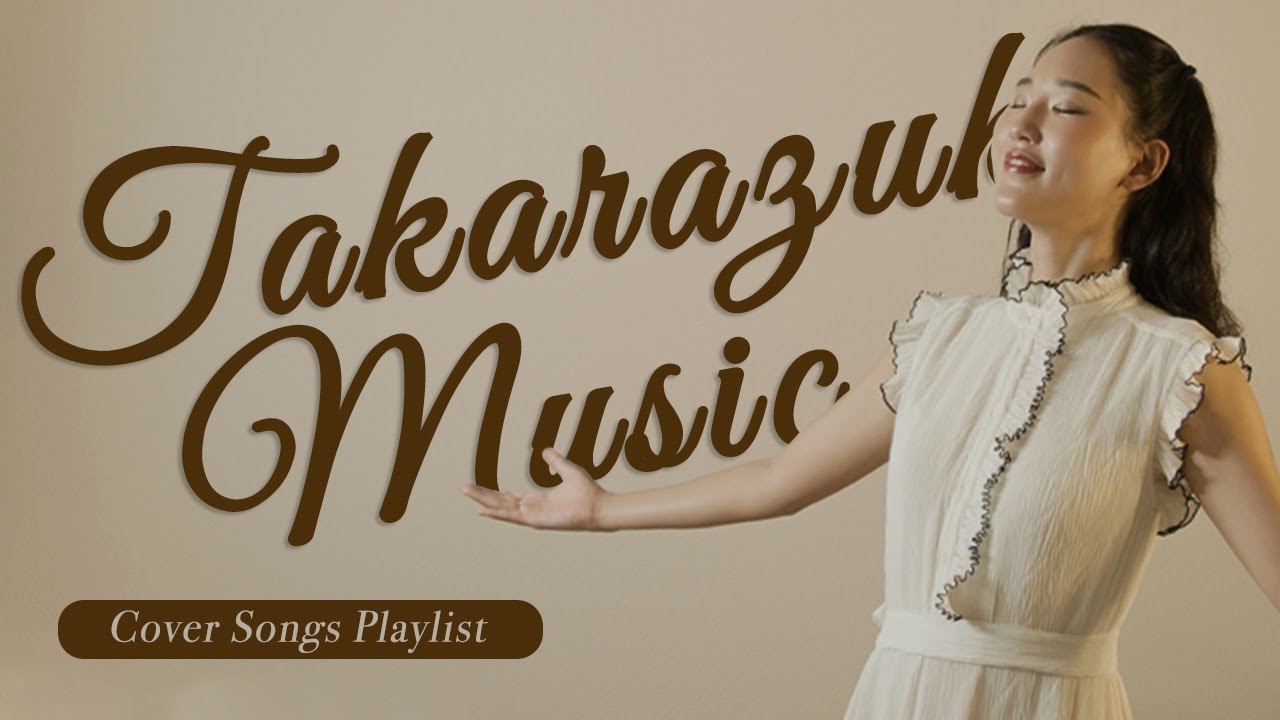 【宝塚ベストカバーソング♪プレイリスト全16曲！！】- Cover by Hoshino Music (星乃)