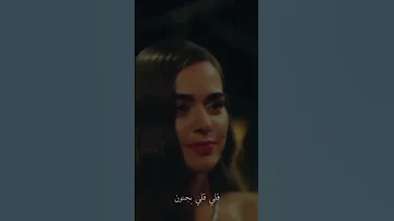 عيني عيني عليك اليسا بدي دوب 