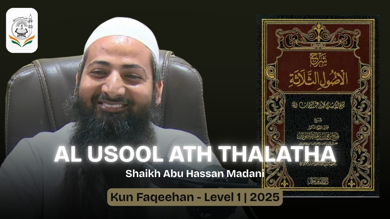 Dars 9| Deeni E Islam ko Janna 2 | Sharh Al-Usool Ath-Thalatha | Shaikh Abu Hassan Madani |18 Jan 26
