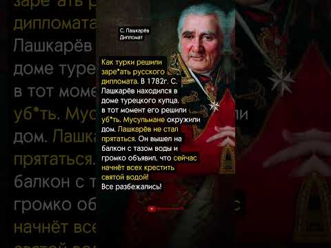 УМНЫЙ ДИПЛОМАТ